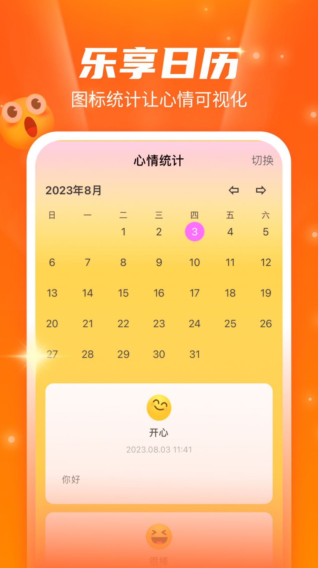 2023080510454067724