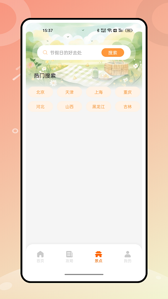 2023080714455881367