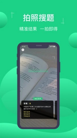 271006298nqo