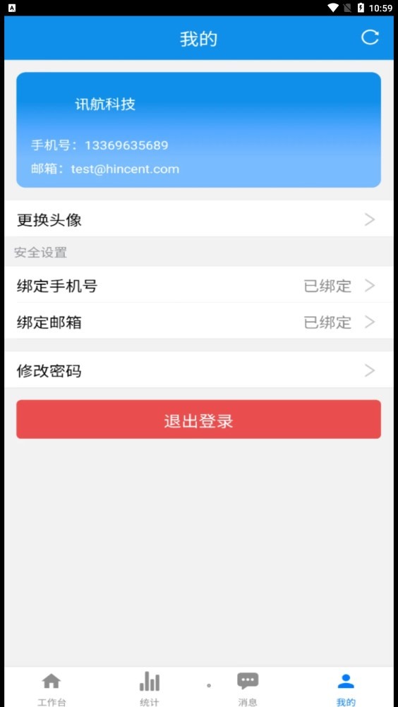 2023081759780693