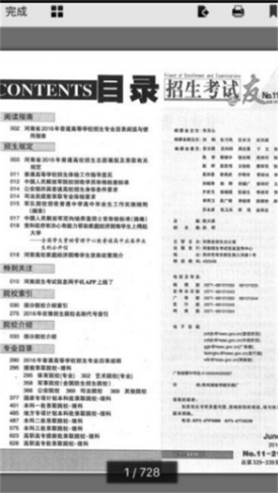 2774fe30f416dbdf2406220b1201cf5a