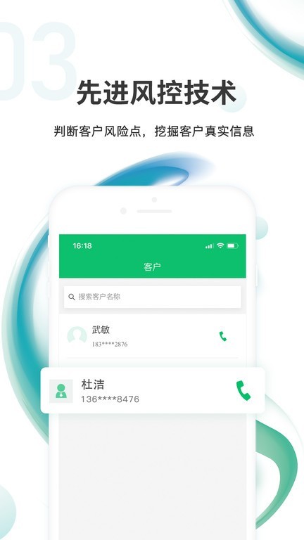 2023030611483703851