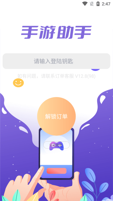 2022120214542605931