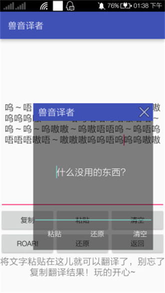 1682492610806897