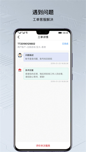 1642149989407137