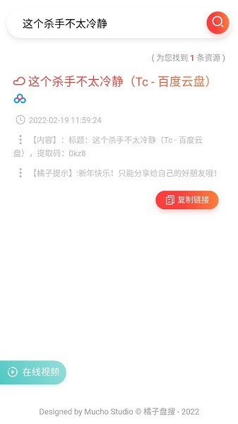 2022031410034375755