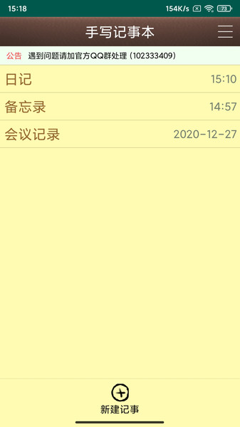 201732916117108200