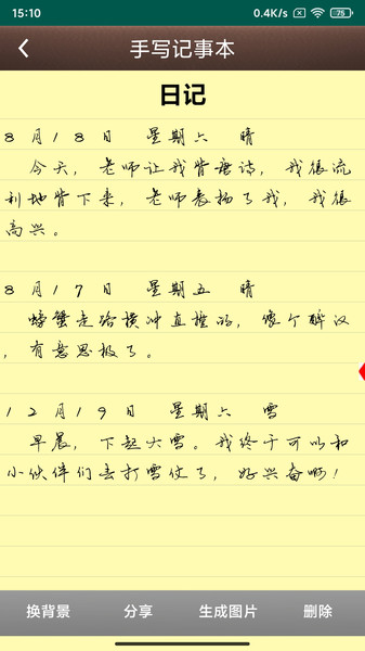 201732916116542640