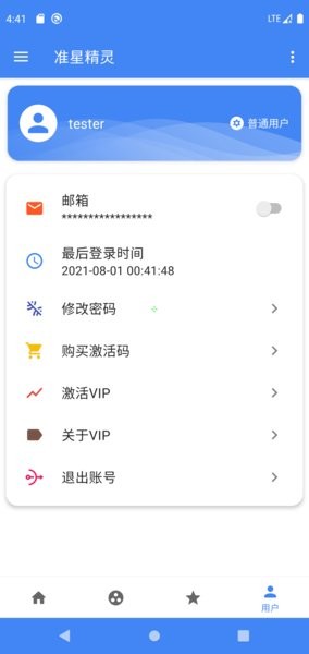 2021092714330776525