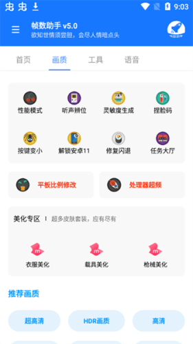 202382172448875970