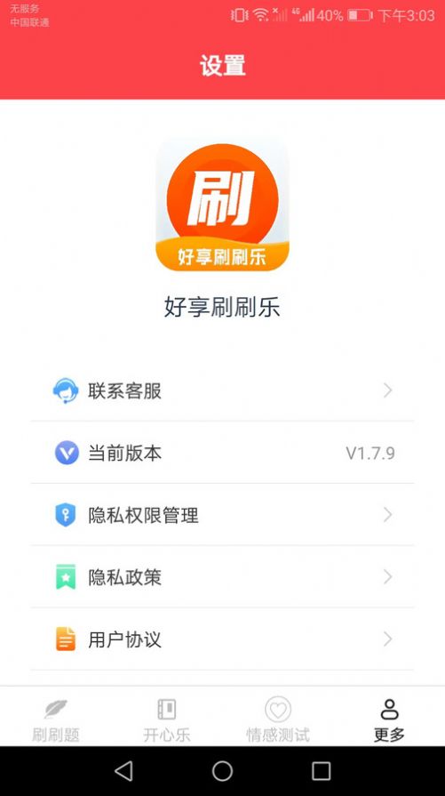 2023080416424395768