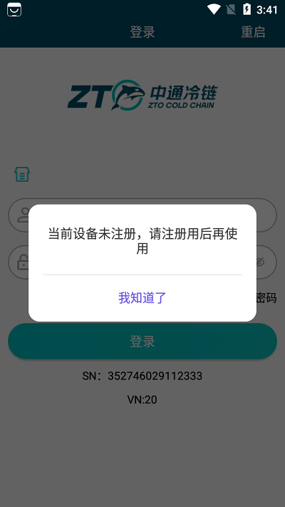 2023080415424226139