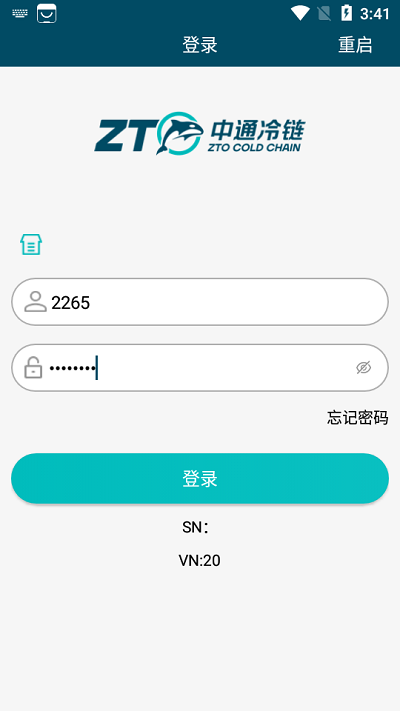 2023080415424227255