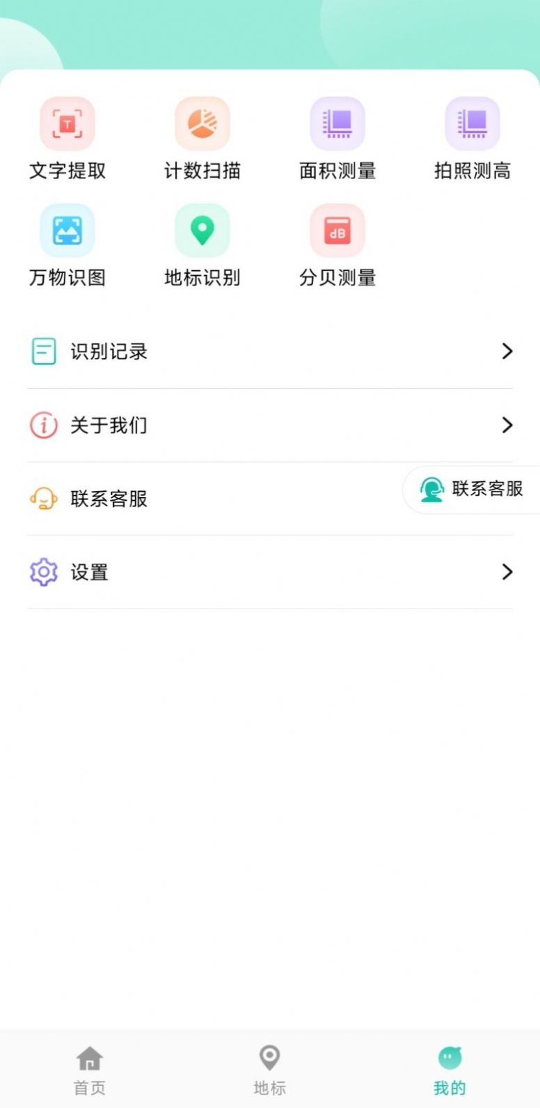 2023080509142637341