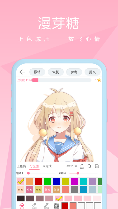 1611823284992139