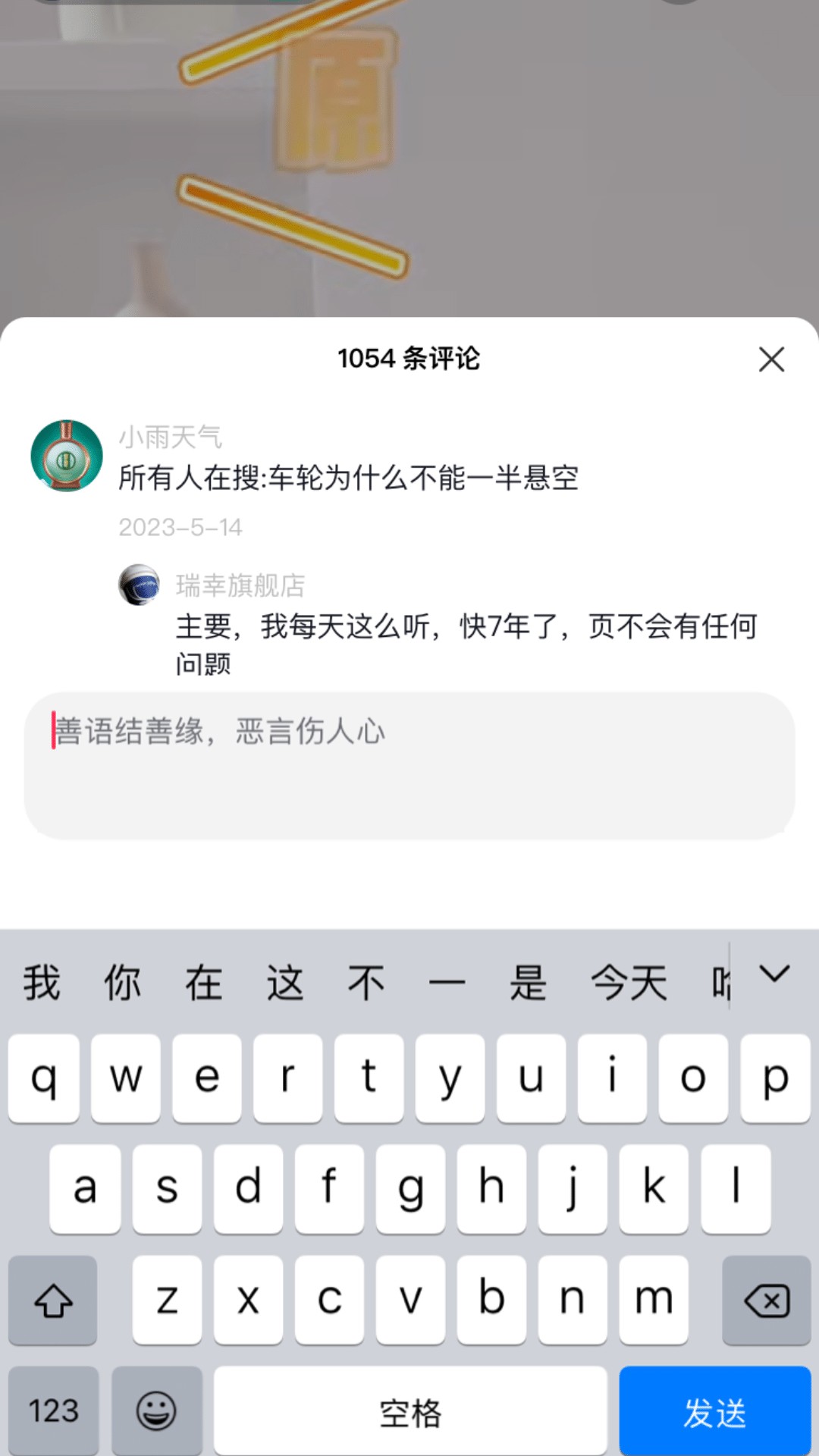 2023080618594692