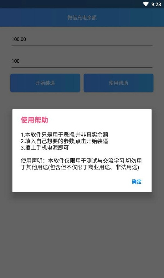 1561356389820781