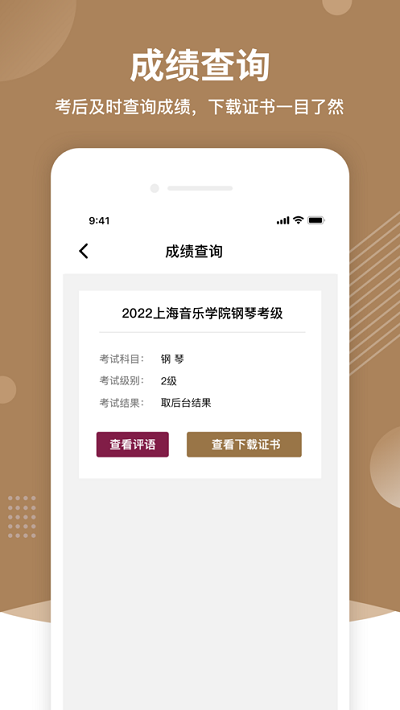 2023011008550617458