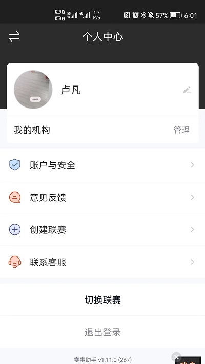 201981614224653750
