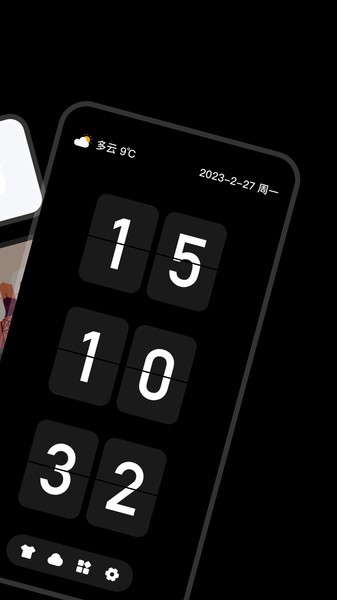 2023080716120252348