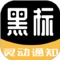 ڱ鶯֪ͨ v1.2