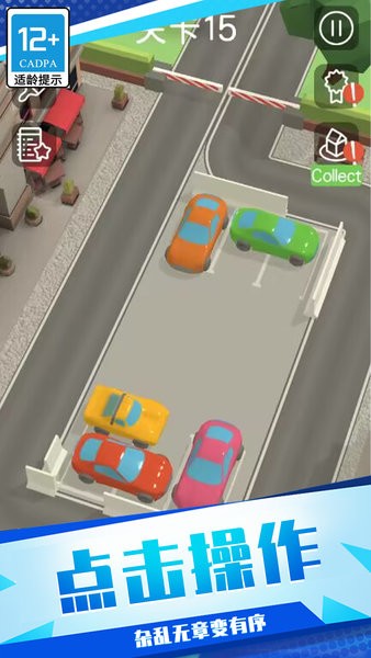 2023073116311341842
