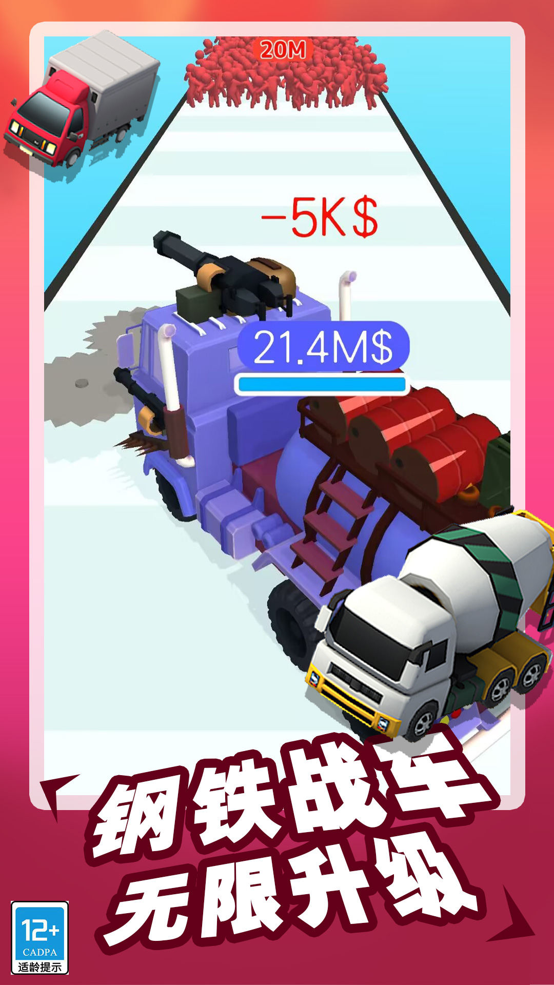 10537773_0
