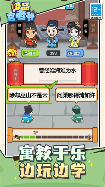 1675758553511026