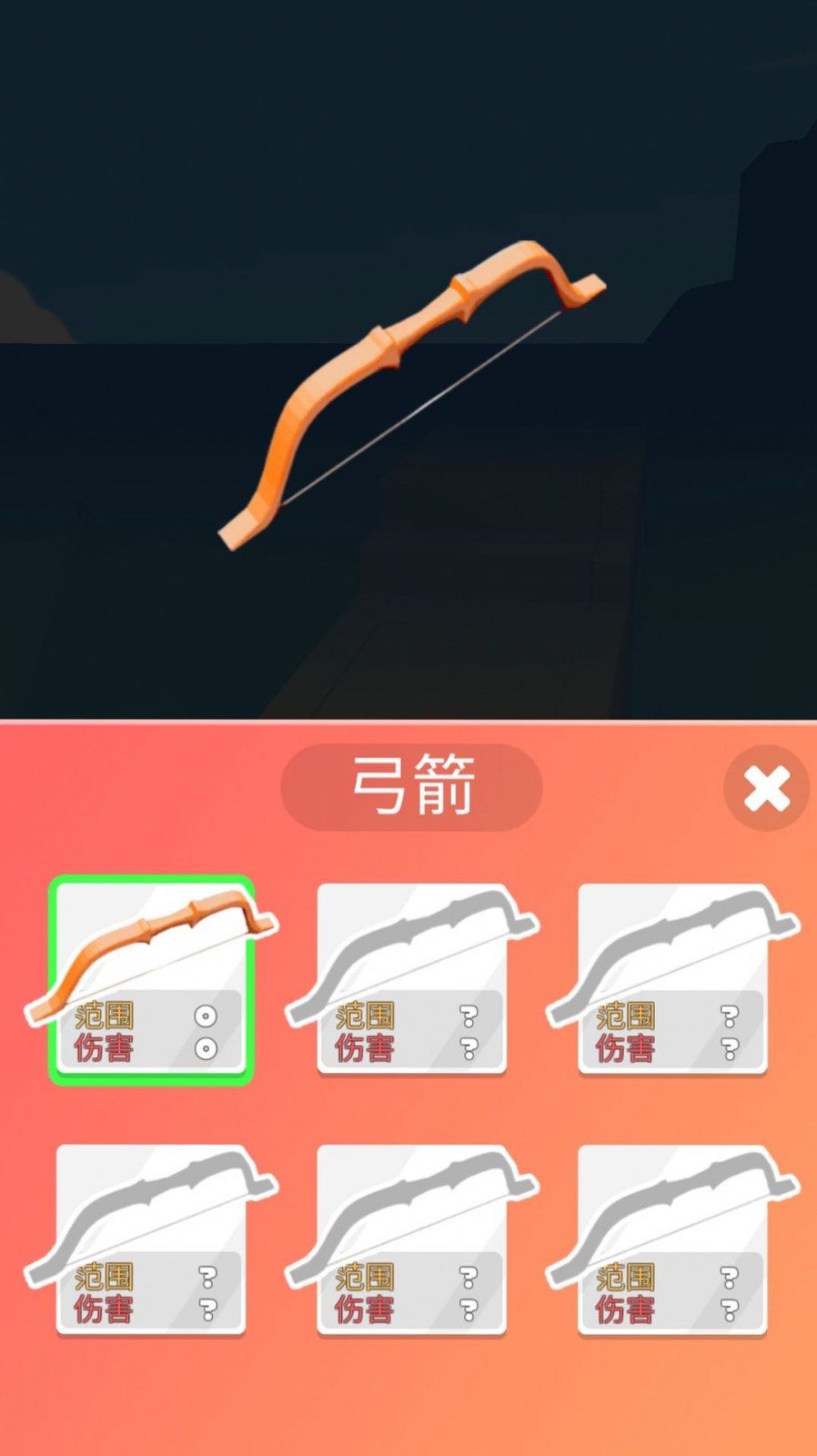 20230721090238923