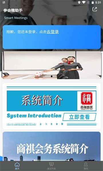 20230804092222870