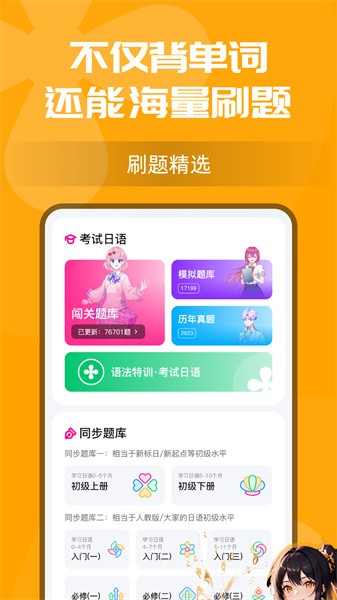 2023080414543143653