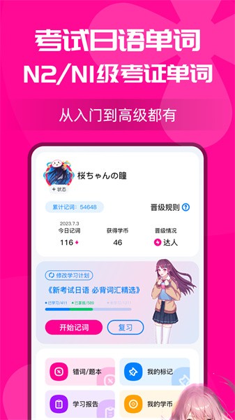 2023080414543137819