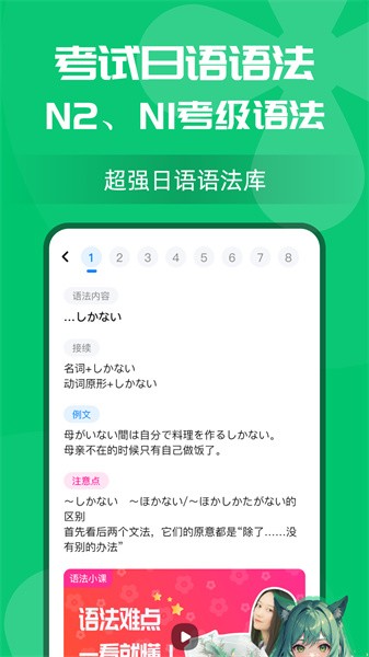 2023080414543146067