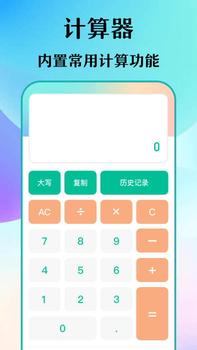 2023080309491359653