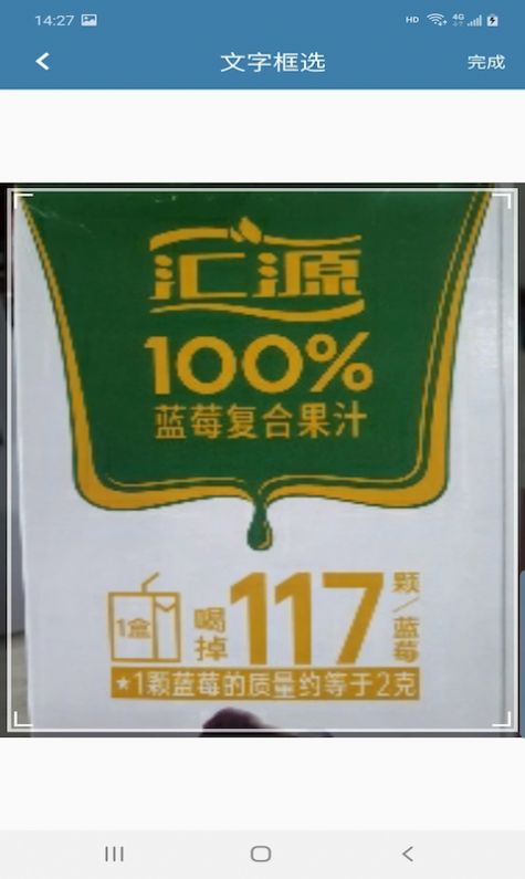 2023080315592369705