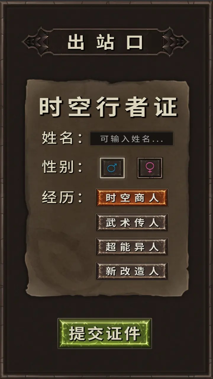 2023081357721772