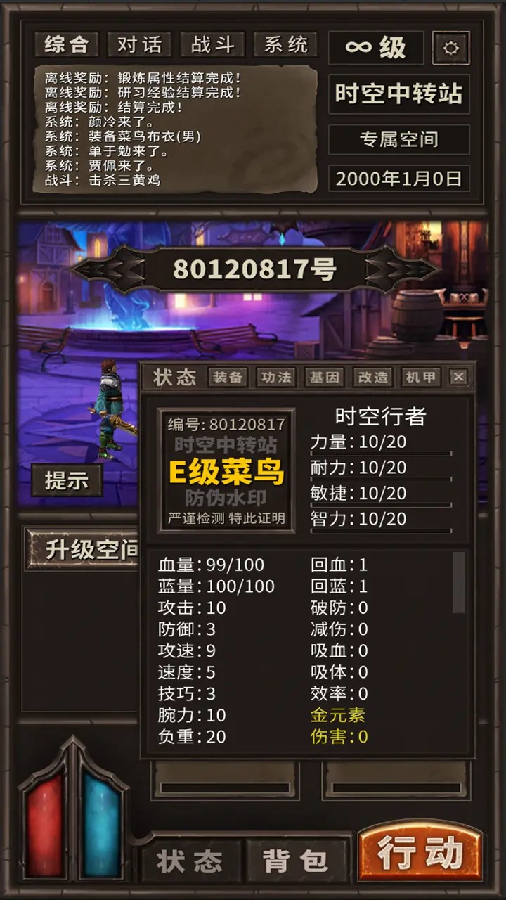 2023081353716164