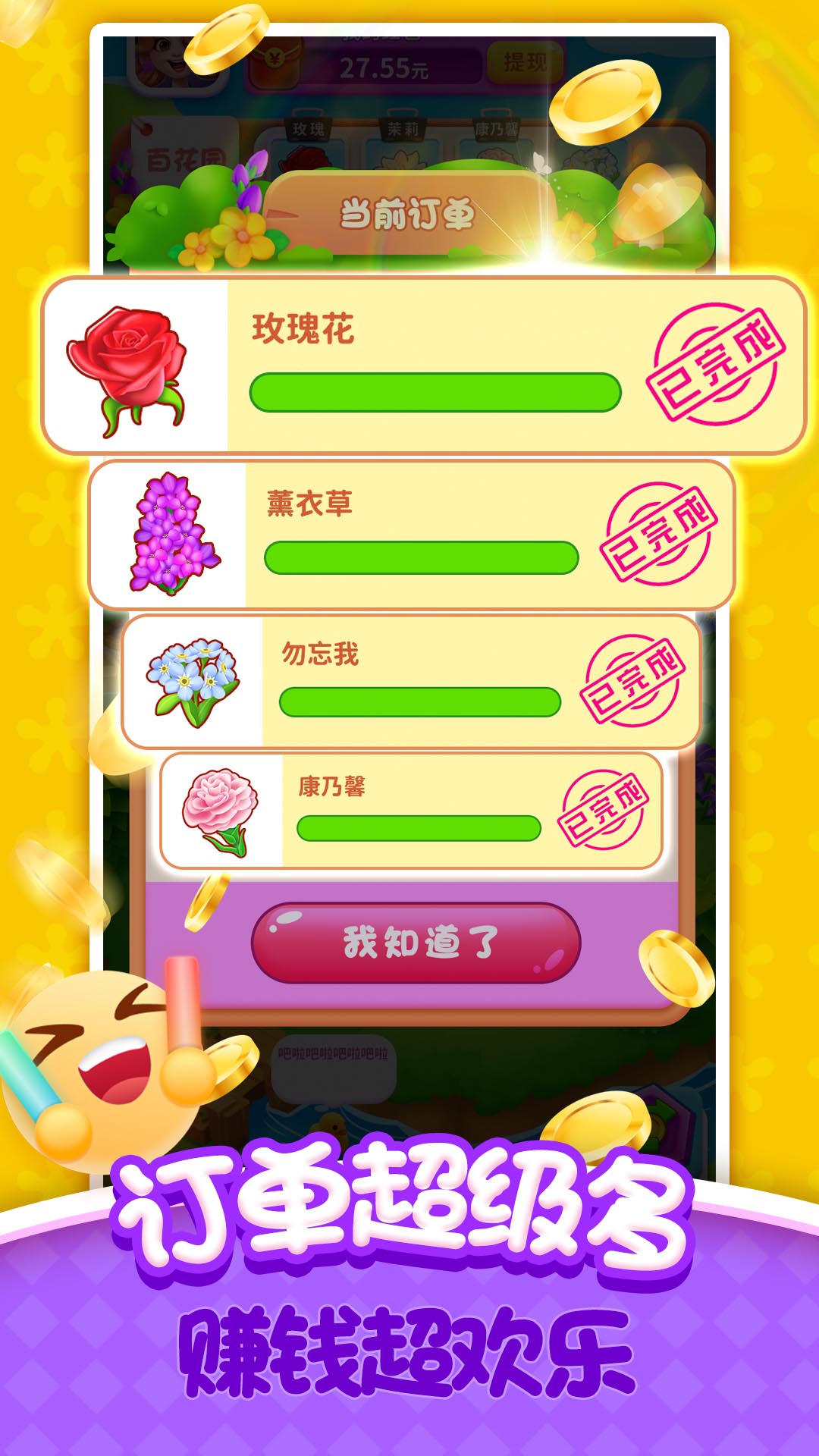 2023081580132356