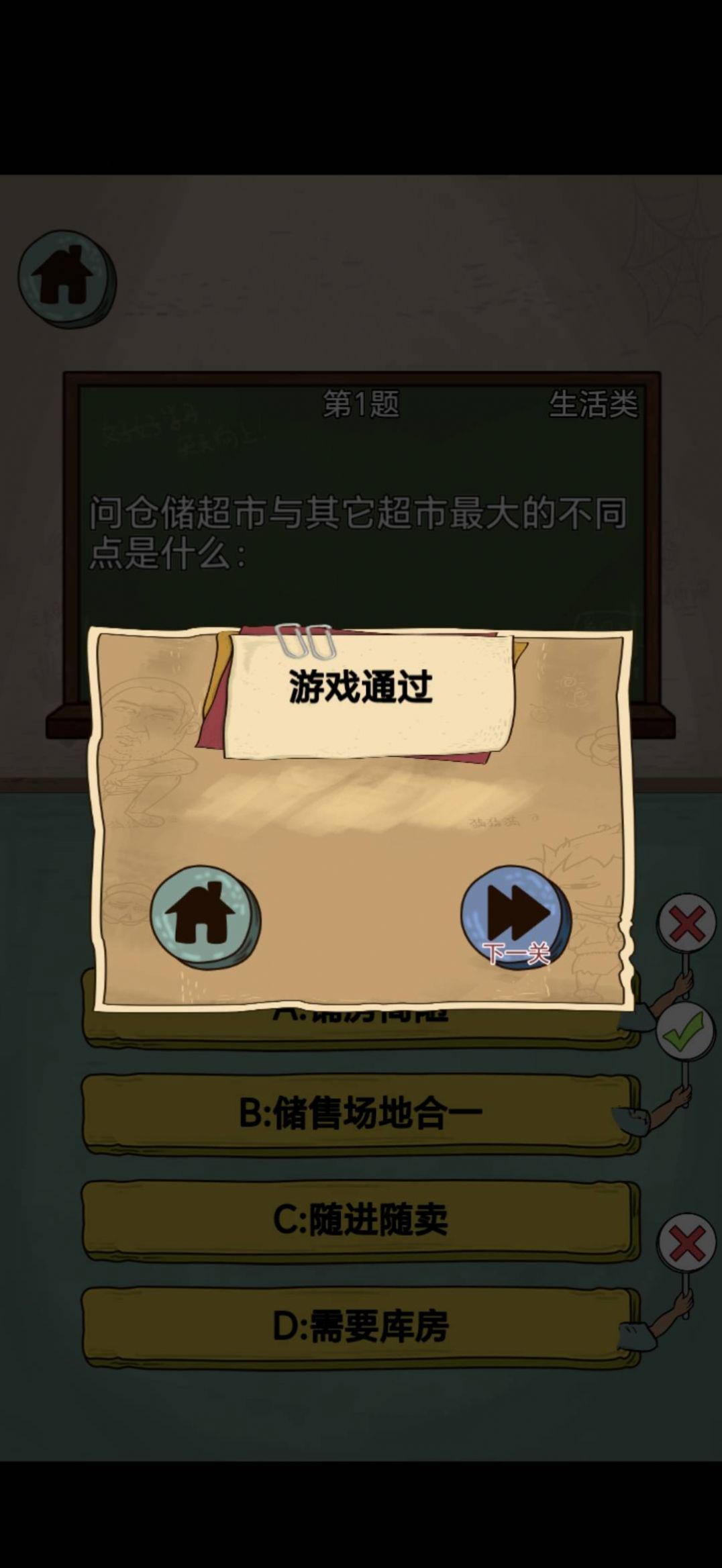 2023081414192982279