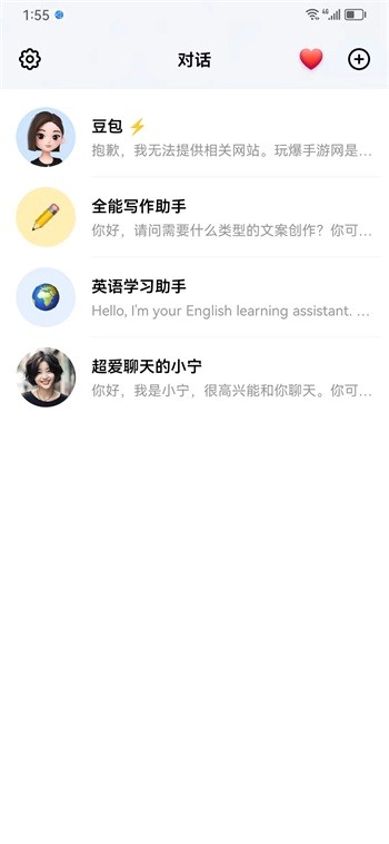 1692511013821177