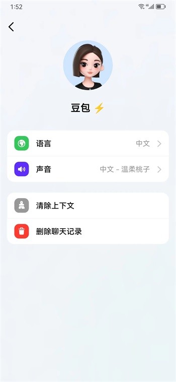 1692511013905332