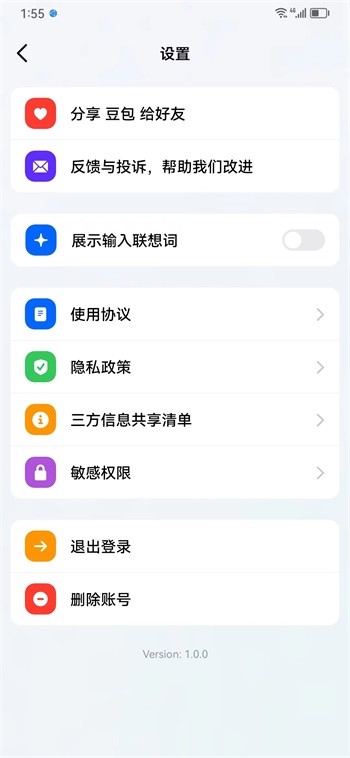 1692511013330753