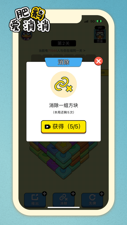 1690268897395470