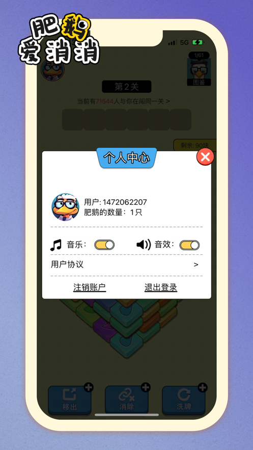 1690268897708498
