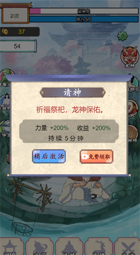 2023072155370379