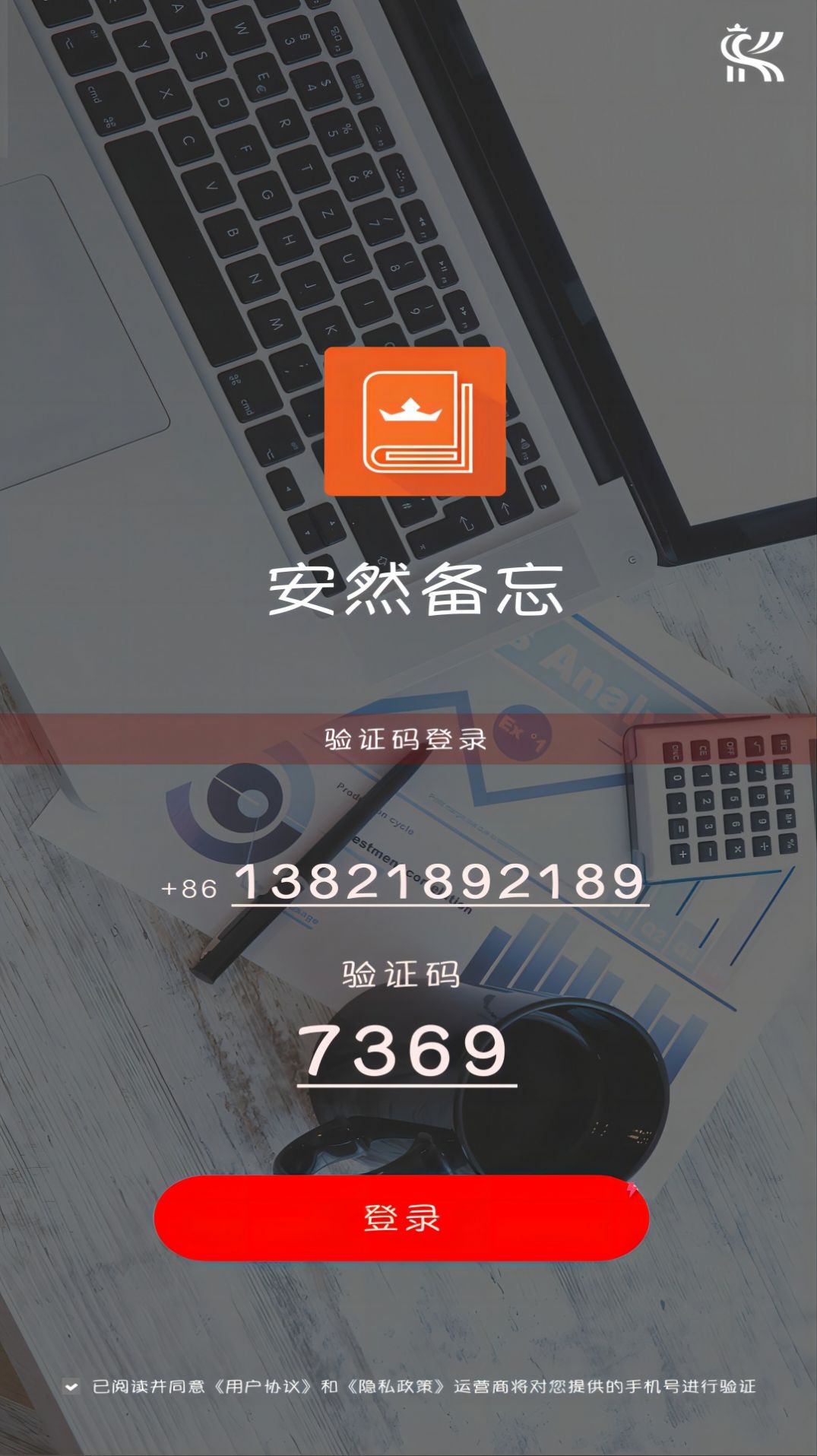 2023081416413856776