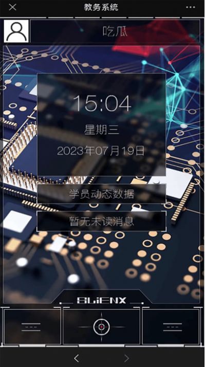 2023081117453335722