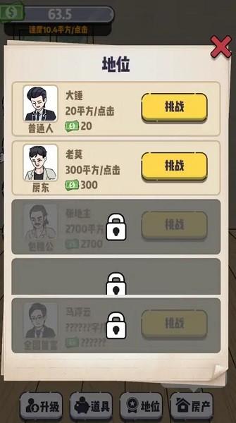 2023080112125756726