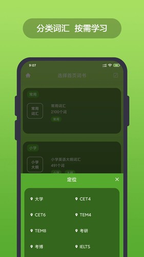 20230711030832746