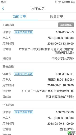 20211125115607041106